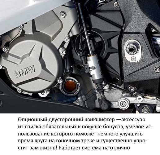 Bmw s1000rr taylor made. Смотреть фото Bmw s1000rr taylor made. Смотреть картинку Bmw s1000rr taylor made. Картинка про Bmw s1000rr taylor made. Фото Bmw s1000rr taylor made