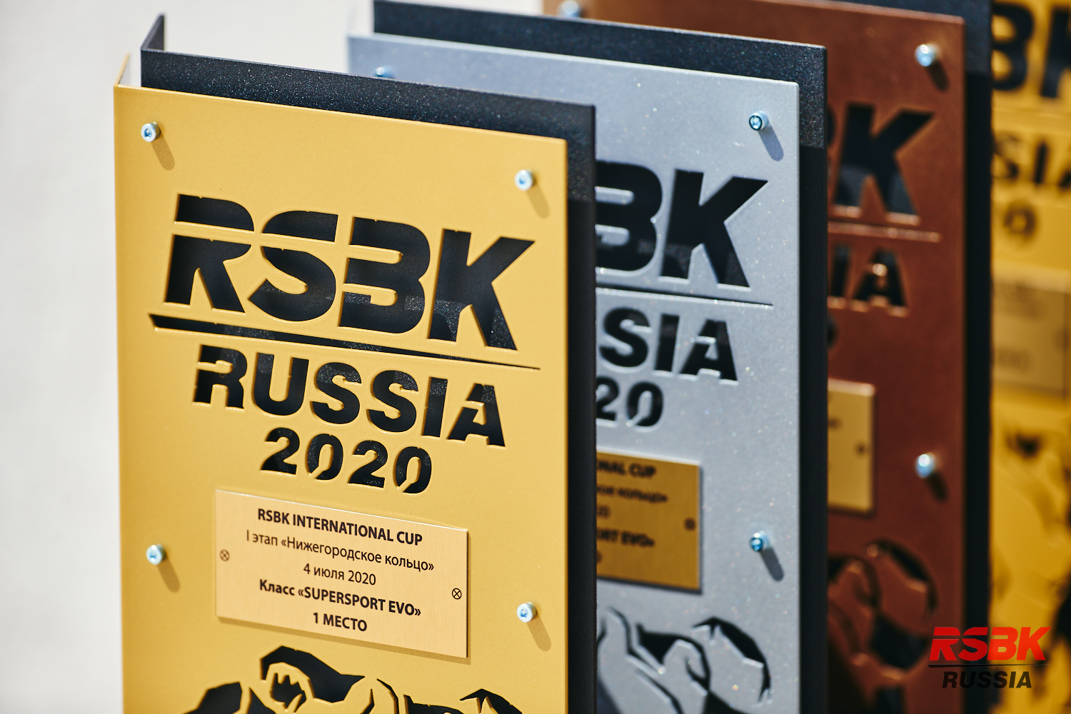 RSBK 2020: Results of the first stage (NRing)