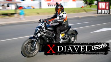 ИНМОТО ТЕСТ: Ducati X Diavel 1260